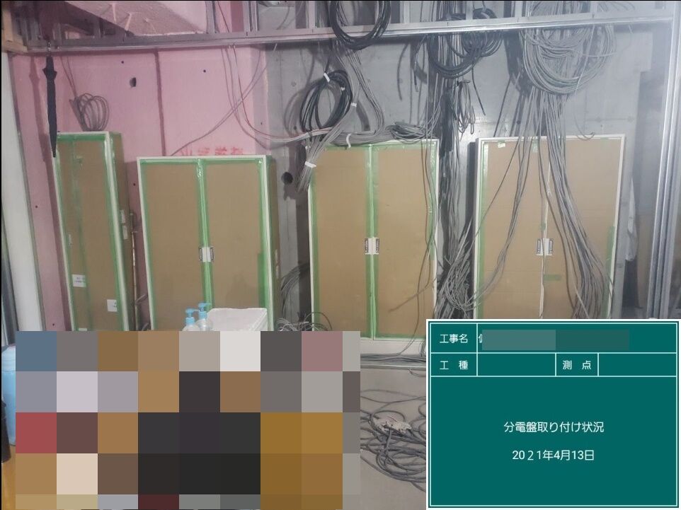 盤写真