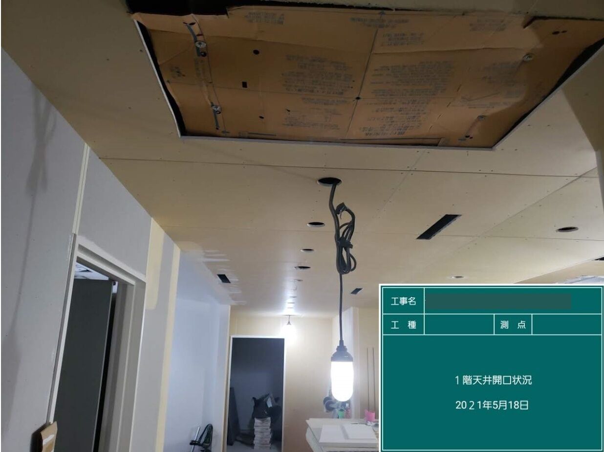 開口
