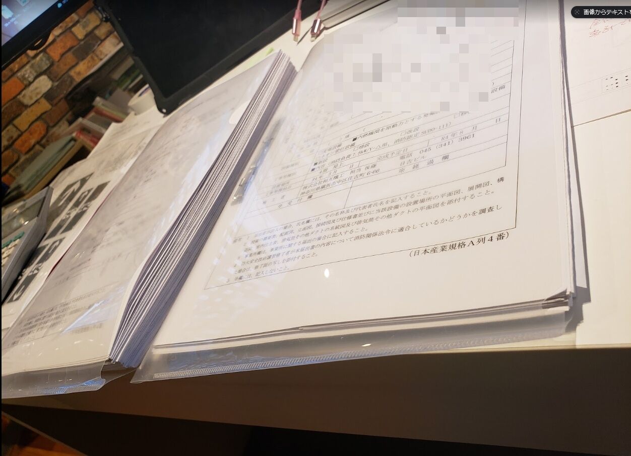 書類