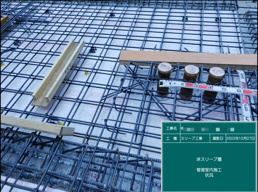床スリーブ3