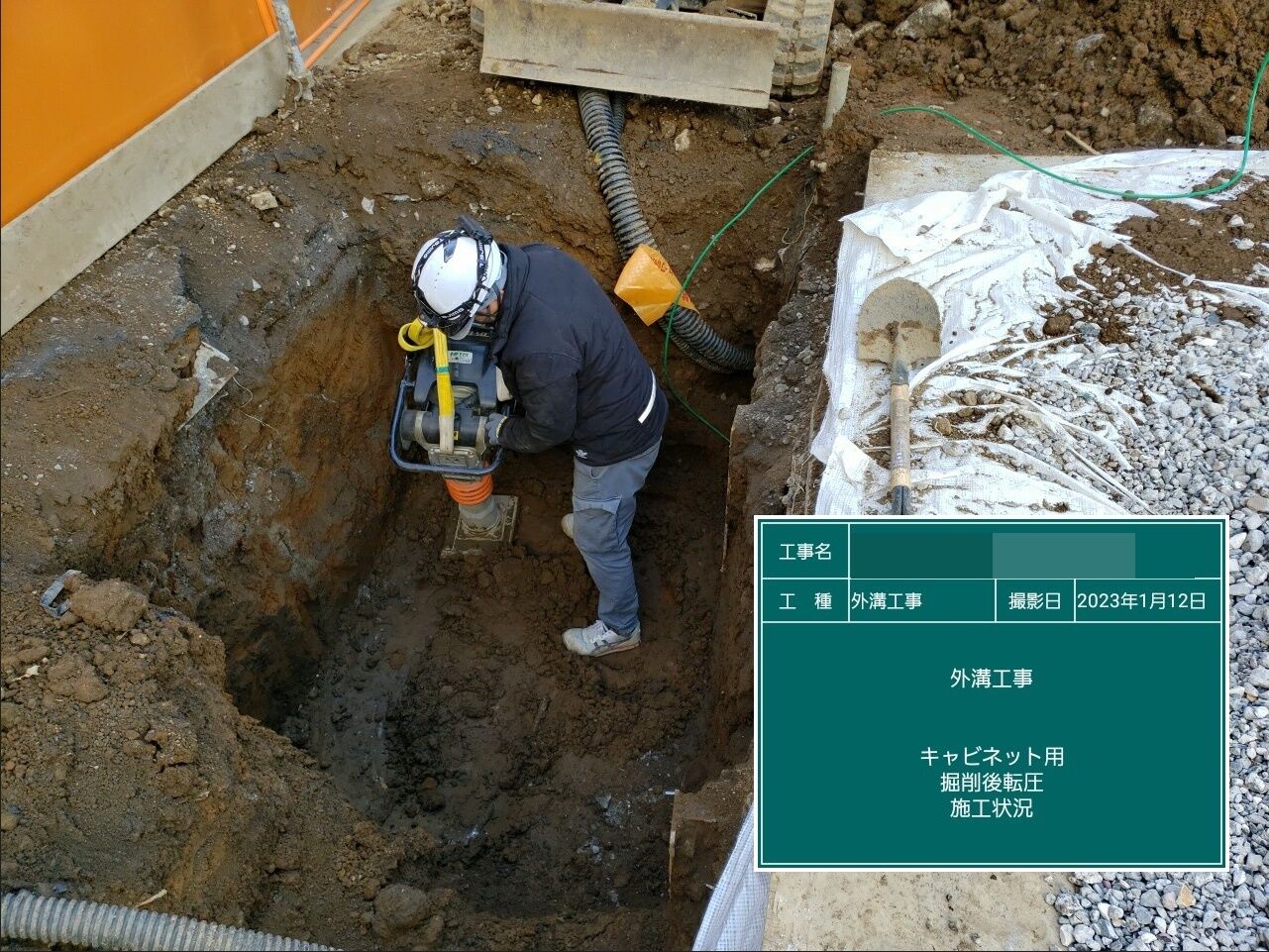 ランマ