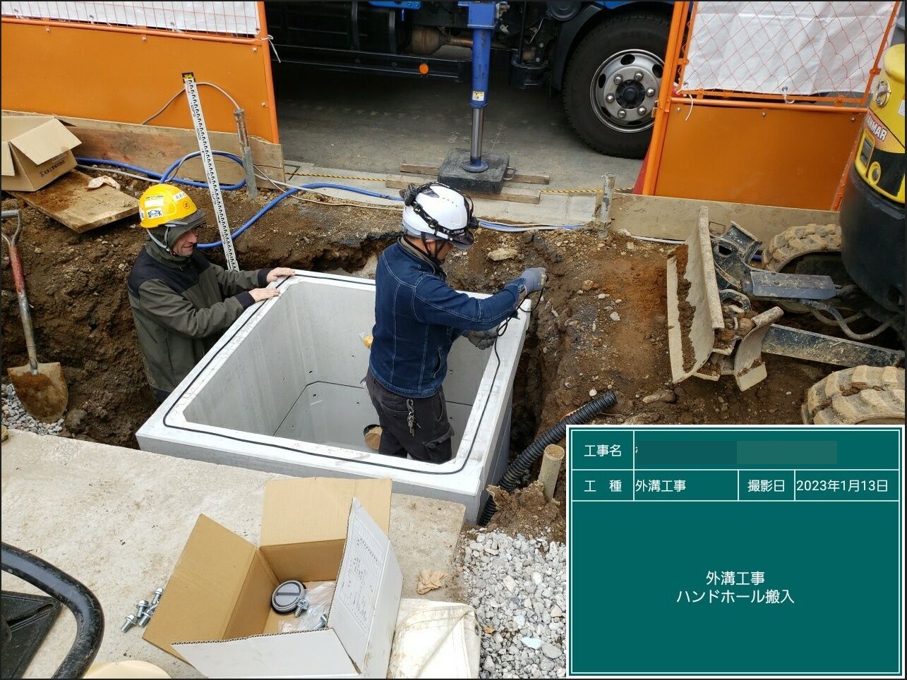 ブチル