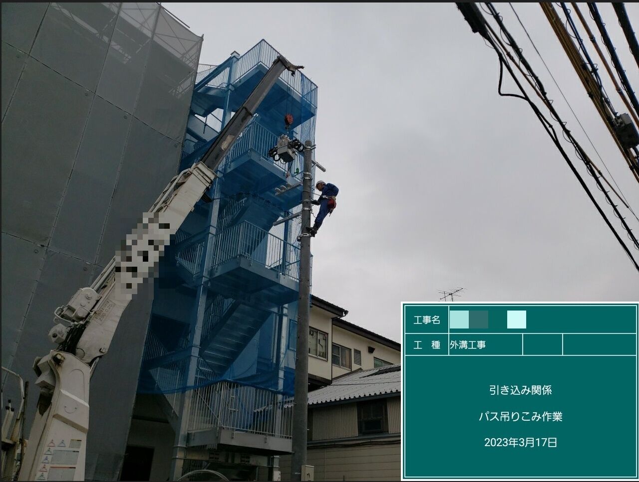 建柱2