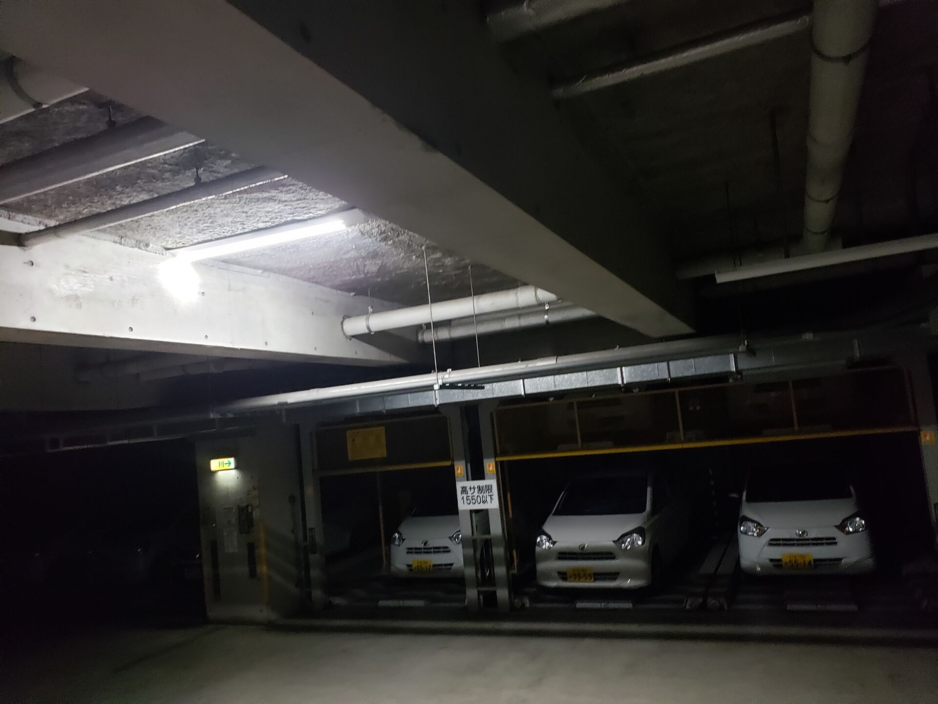 交換器具
