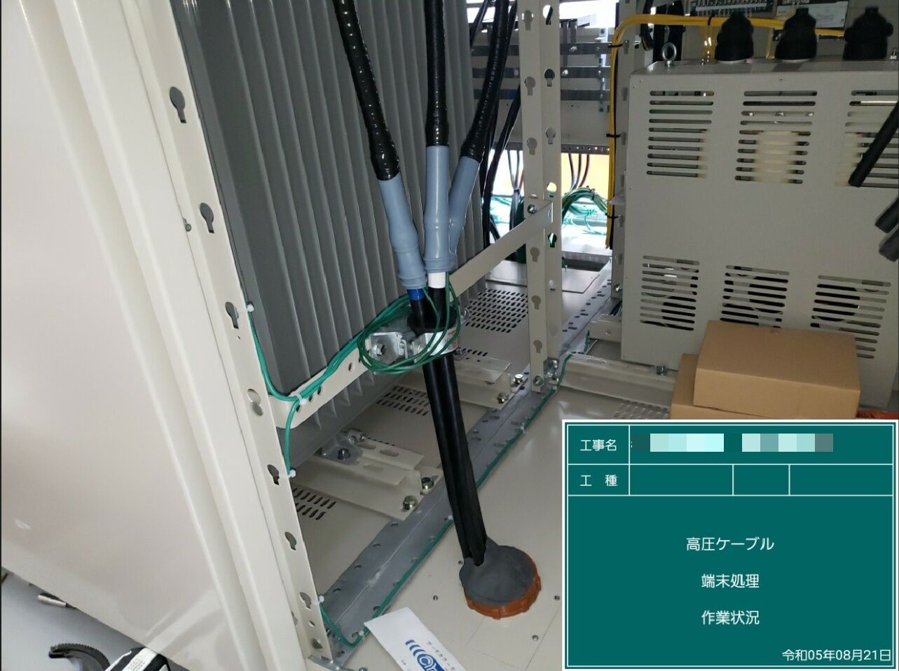 完成