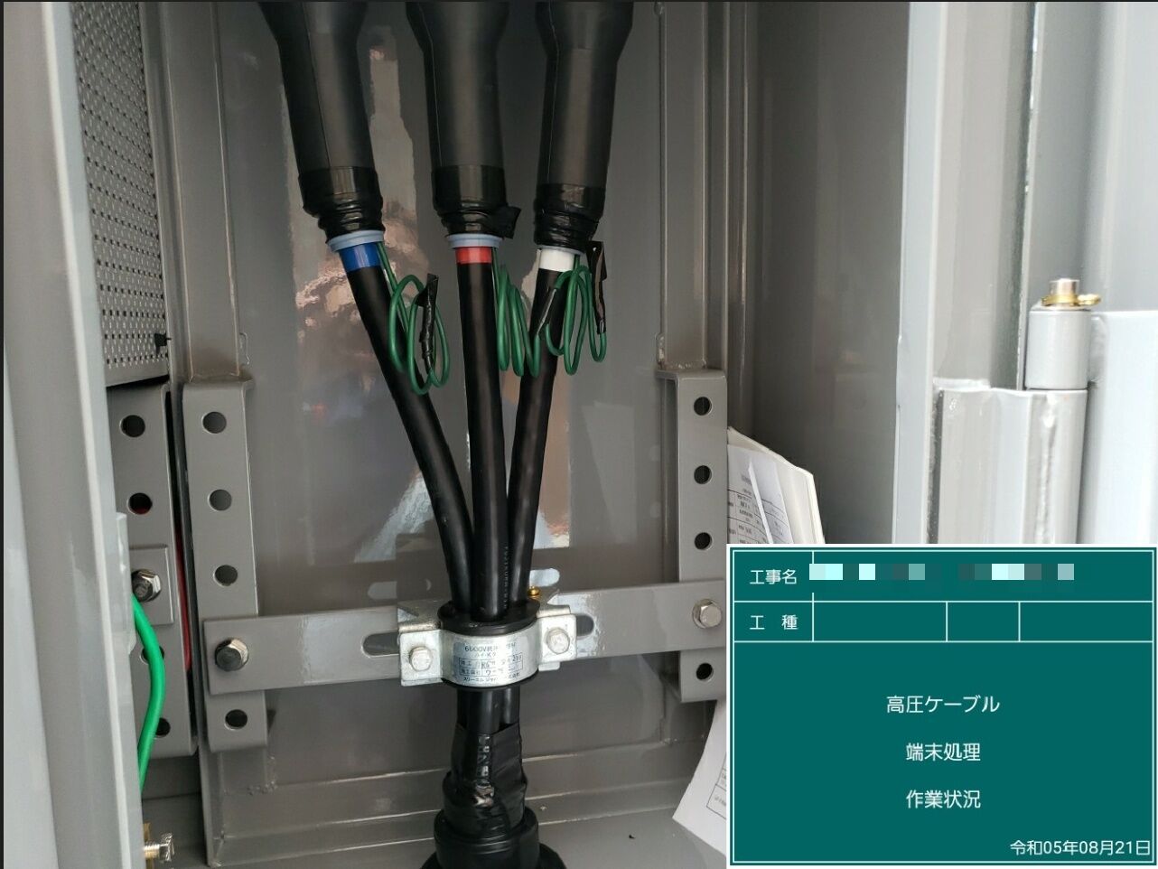 完成
