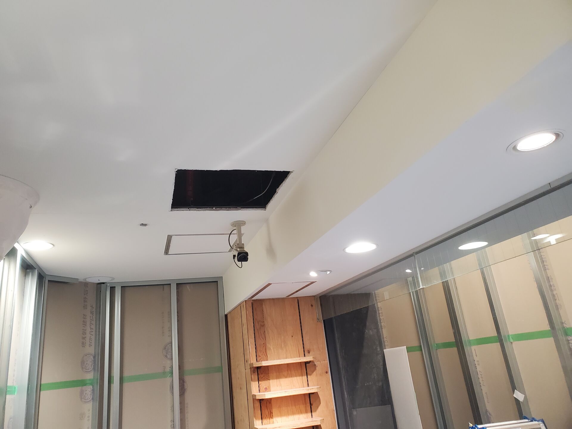 器具撤去前