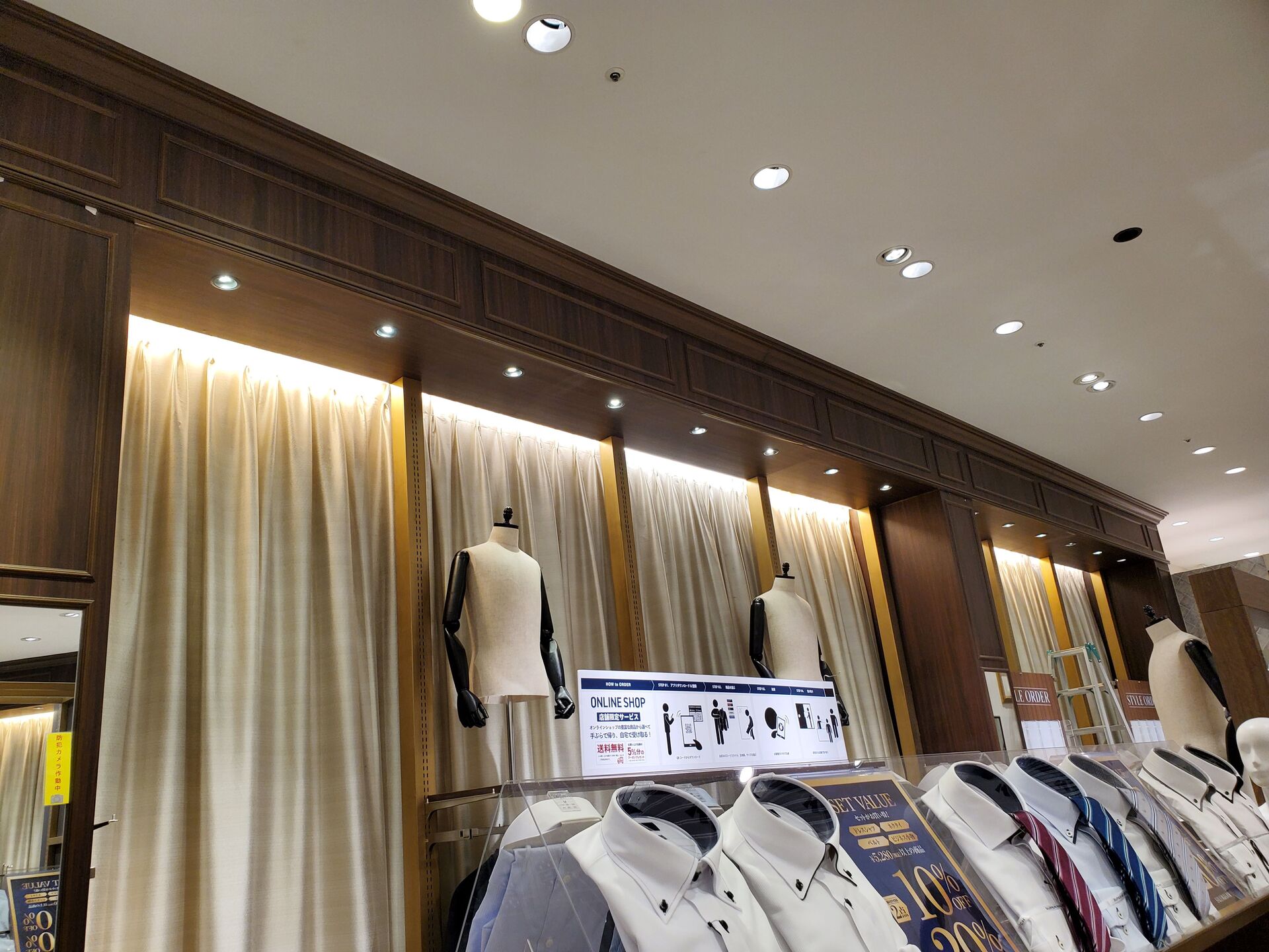 施工後