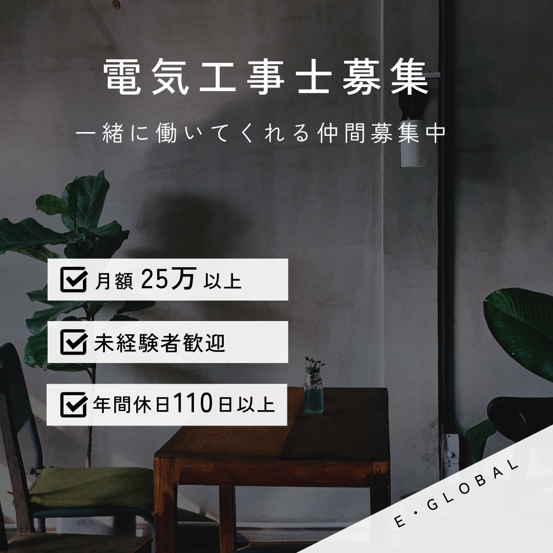 求人3