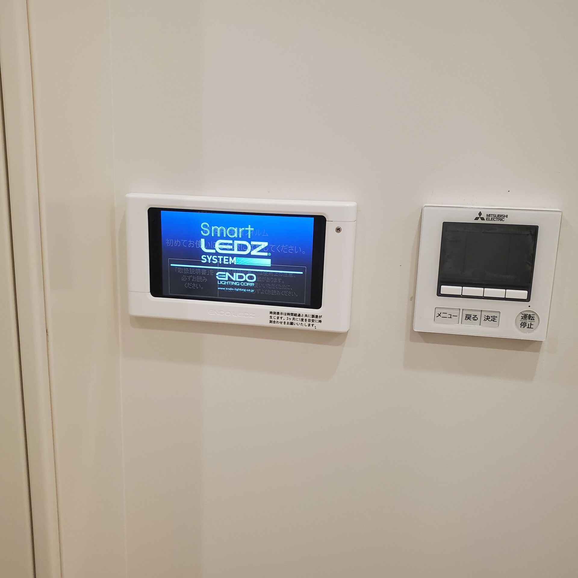 調光タブレット